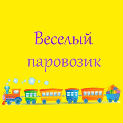 Веста веселый магазин